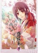 薄桜鬼カレンダー　壁掛型　2014