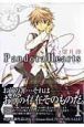 Pandora　Hearts（1）