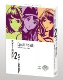step2step　LIMITED　EDITION　SPECIAL　BOX　Eguchi　Hisashi　Illustrati