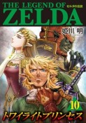 ゼルダの伝説　トワイライトプリンセス（10）