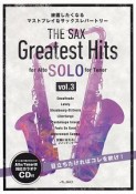 THE　SAX　Greatest　Hits　披露したくなるマストプレイなサックスレパートリー　カラオケCD付（3）