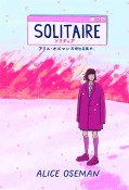 Solitaire　ソリティア