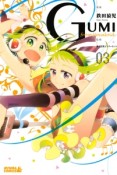 GUMI　from　Vocaloid（3）