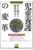 文庫新書で読む日本の書物　記紀から源氏まで　古代編