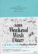 WEEKEND　WISH　DIARY　週末野心手帳　2018　＜ティファニーブルー＞