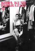 KODA　KUMI　PAPARAZZI！！　DVD付