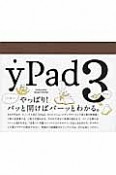 yPad3