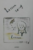 Lesson