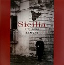 Sicilia