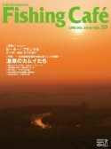 Fishing　Cafe（59）