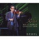 父を送る　まさしんぐWORLD　CONCERT　2010(DVD付)