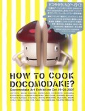 HOW　TO　COOK　DOCOMODAKE？