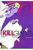 I　KILL　GIANTS