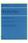 プロコフィエフ：2つのソナティナ　作品54