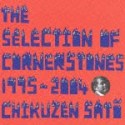 THE　SELECTION　OF　CORNERSTONES　1995－2004