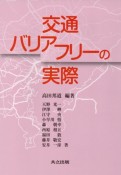 発生システムのダイナミクス