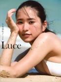 小南満佑子写真集『Luce』