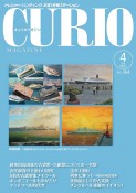 CURIO　MAGAZINE　2021．4　トレジャー・ハンティング　お宝！情報ステーション（264）