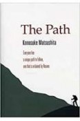 The　Path　（道をひらく）？