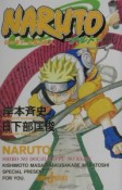 NARUTO－ナルト－