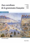 新・フランス語の広場　CD付