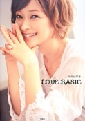 市井紗耶香　LOVE　BASIC