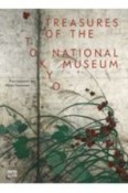 Treasures　of　the　Tokyo　National　Museum