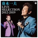 LIVE　SELECTION　2012－2019