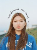 アンジュルム竹内朱莉写真集　『roundabout』