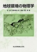 知的エージェントのための集合と論理