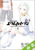 【中古】 ★全巻セット 交響詩篇エウレカセブン 全6巻（完結）