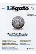 精神科臨床Legato　1－2　2015．7　Round　Table　Discussion：気分障害における認知機能障害