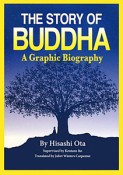 THE　STORY　OF　BUDDHA