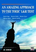 頻出表現と頻出単語で攻略するTOEIC　L＆R　TEST