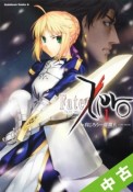 【中古】 ★全巻セット Fate／Zero 1〜5巻 以下続刊