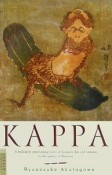 KAPPA　［PB］