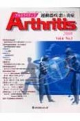 Arthritis　6－3　2008