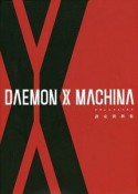 DAEMON　X　MACHINA　設定資料集