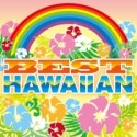 BEST　HAWAIIAN