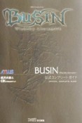 Busin〜wizardry　alternative〜公式コンプリートガイド