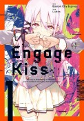 Engage　Kiss（1）