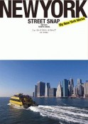 NEW　YORK　STREET　SNAP