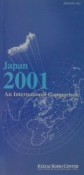 Japan（2001）