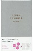 STUDY　PLANNER　GRAY