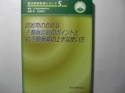 周術期の危険な不整脈診断のポイントと抗不整脈薬の上手な使い方