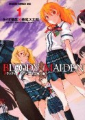 BLOODY　MAIDEN　十三鬼の島－とをまりみきのしま－（1）