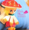 Petite　mania　プチブライス完全カタログ（1）