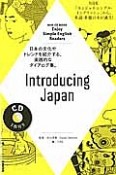 Introducing　Japan　Enjoy　Simple　English　Readers　語学シリーズ