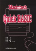 Macintosh　Quick　Basic
