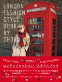 LONDON　FASHION　STYLE　BOOK　BY　SHOKO